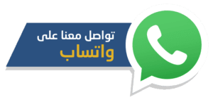 whatsapp 300x145 1