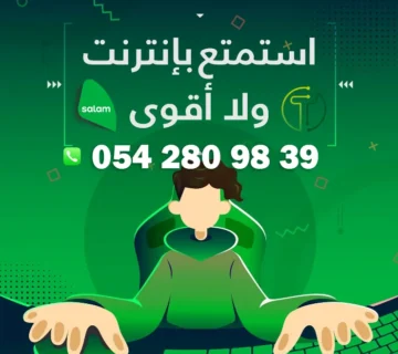 مندوب سلام فايبر